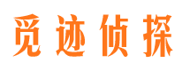 唐县外遇出轨调查取证